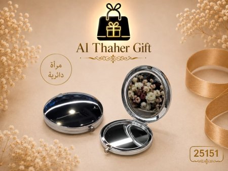 مرأة دائرية